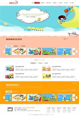 瀚數(shù)案例-昆明登康寶貝