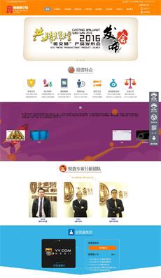 瀚數(shù)案例-財鑫微交易